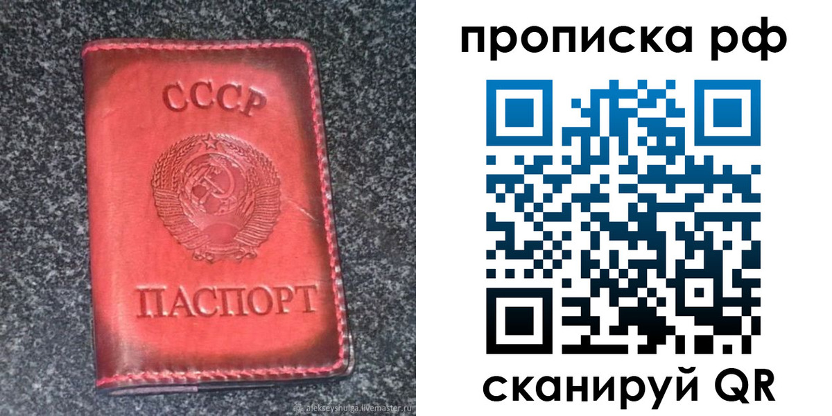 временная регистрация надежно в Кольчугино