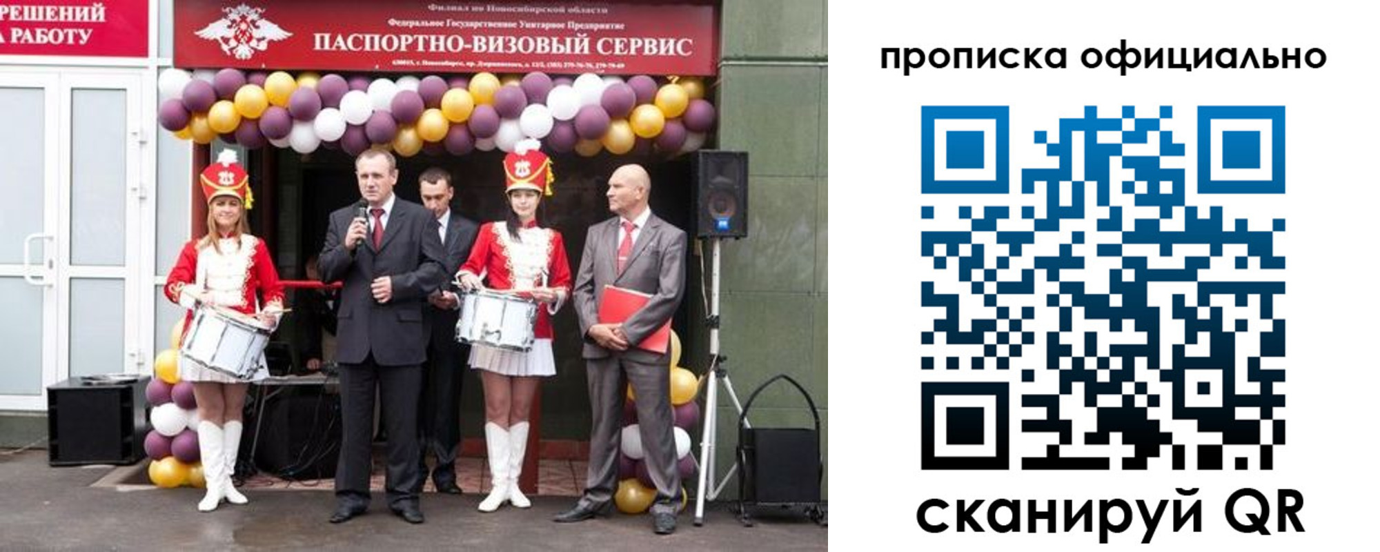 временная регистрация в Кольчугино